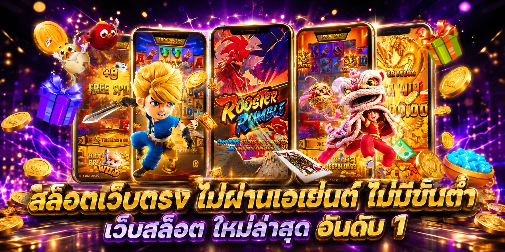 fusionsx banner