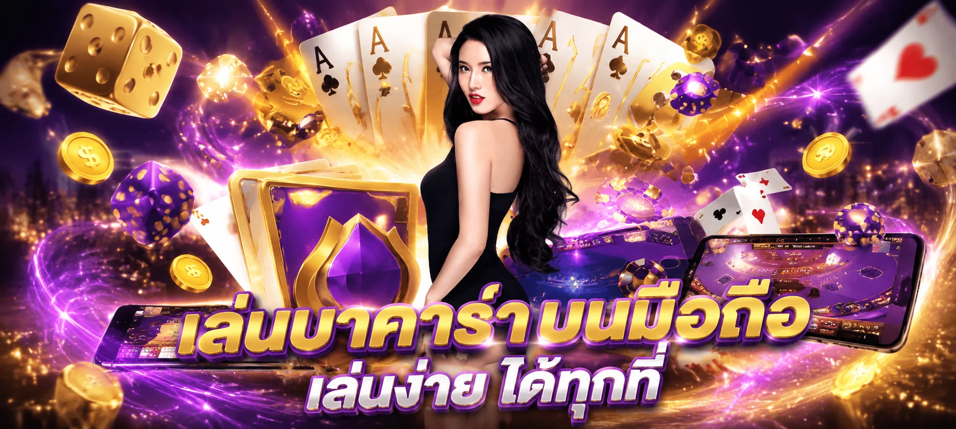 FUSIONSX รวมเกมสล็อตและคาสิโนจากค่ายดังหลากหลายค่าย
