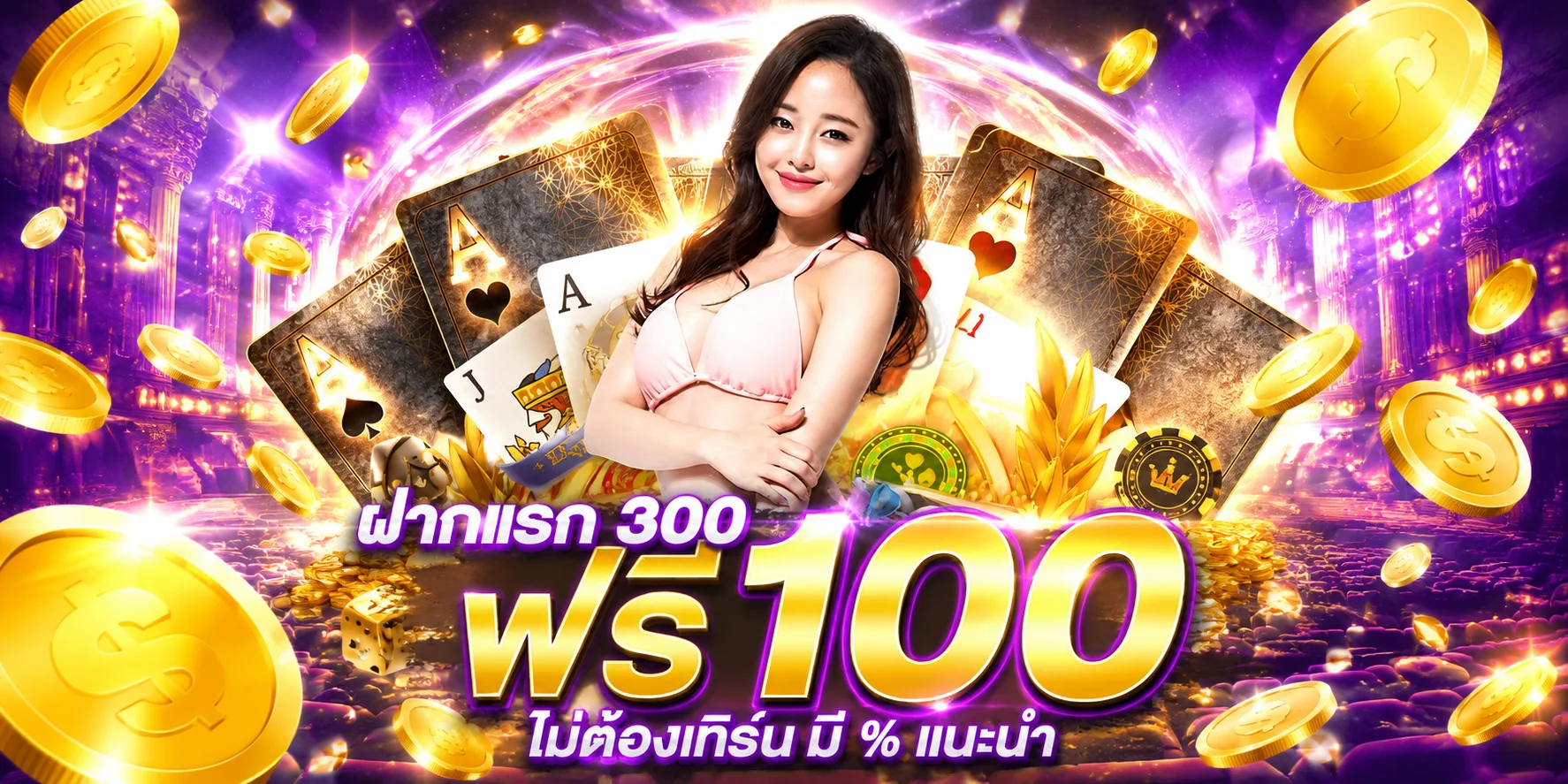 สล็อตออนไลน์ FUSIONSX รวมเกมสล็อตเว็บตรงจากค่ายดัง