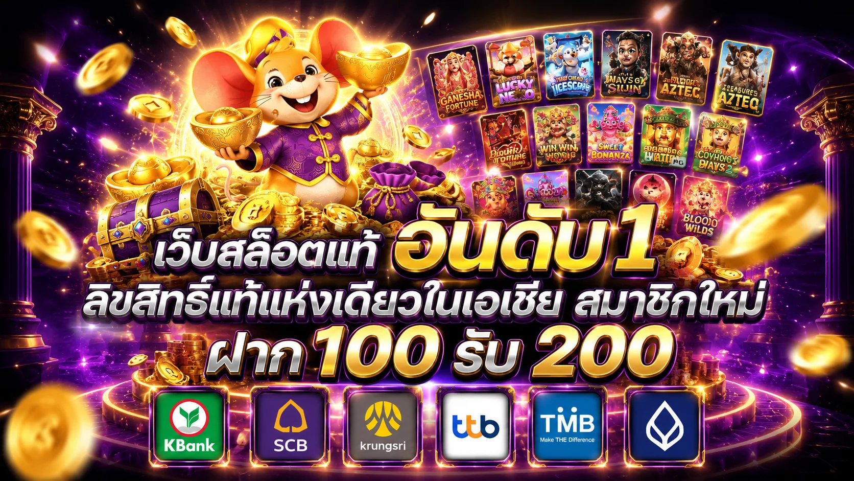 ทดลองเล่นสล็อตฟรี FUSIONSX ไม่ต้องสมัครไม่ต้องฝาก